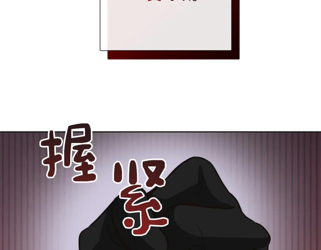 第46话 完美的一天34