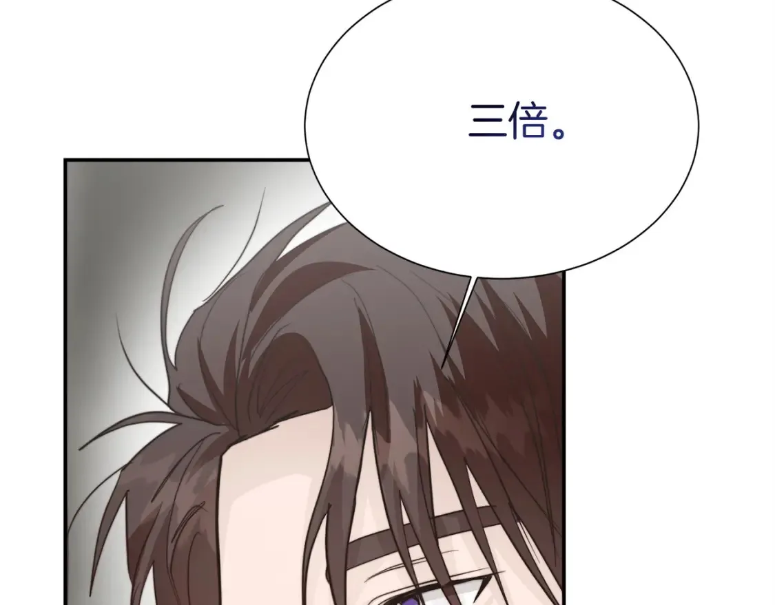 第57话 牵制33