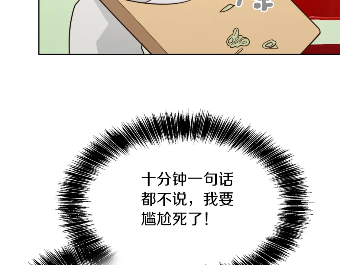 第22话 想要的更多124