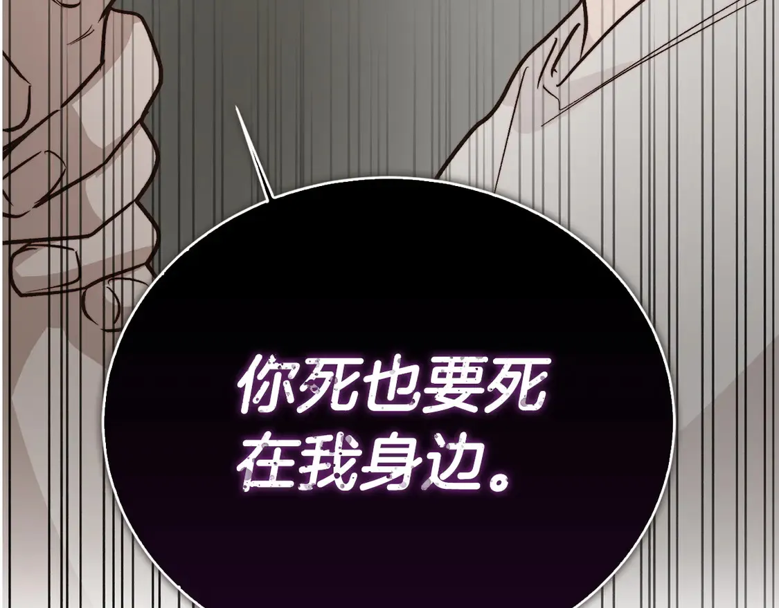 第67话 不会再回来了4