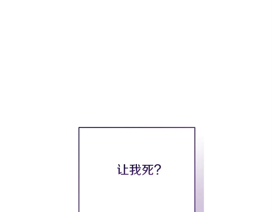 第56话 你必须死145