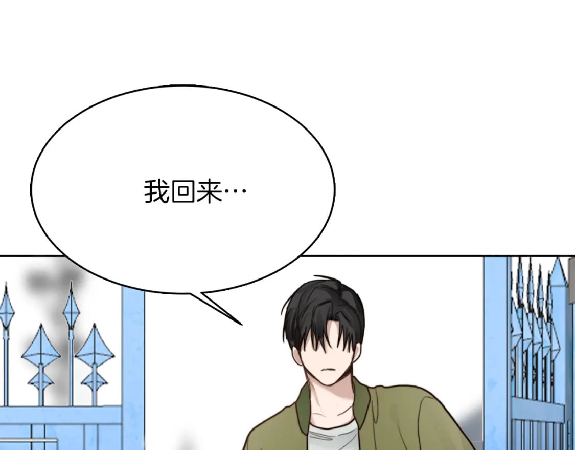 第10话 带人回家178