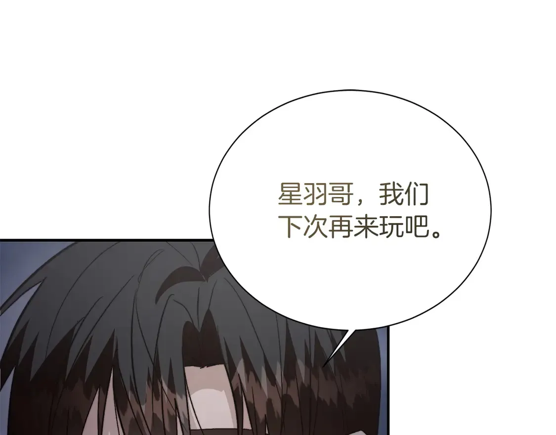 第64话 约定达成46