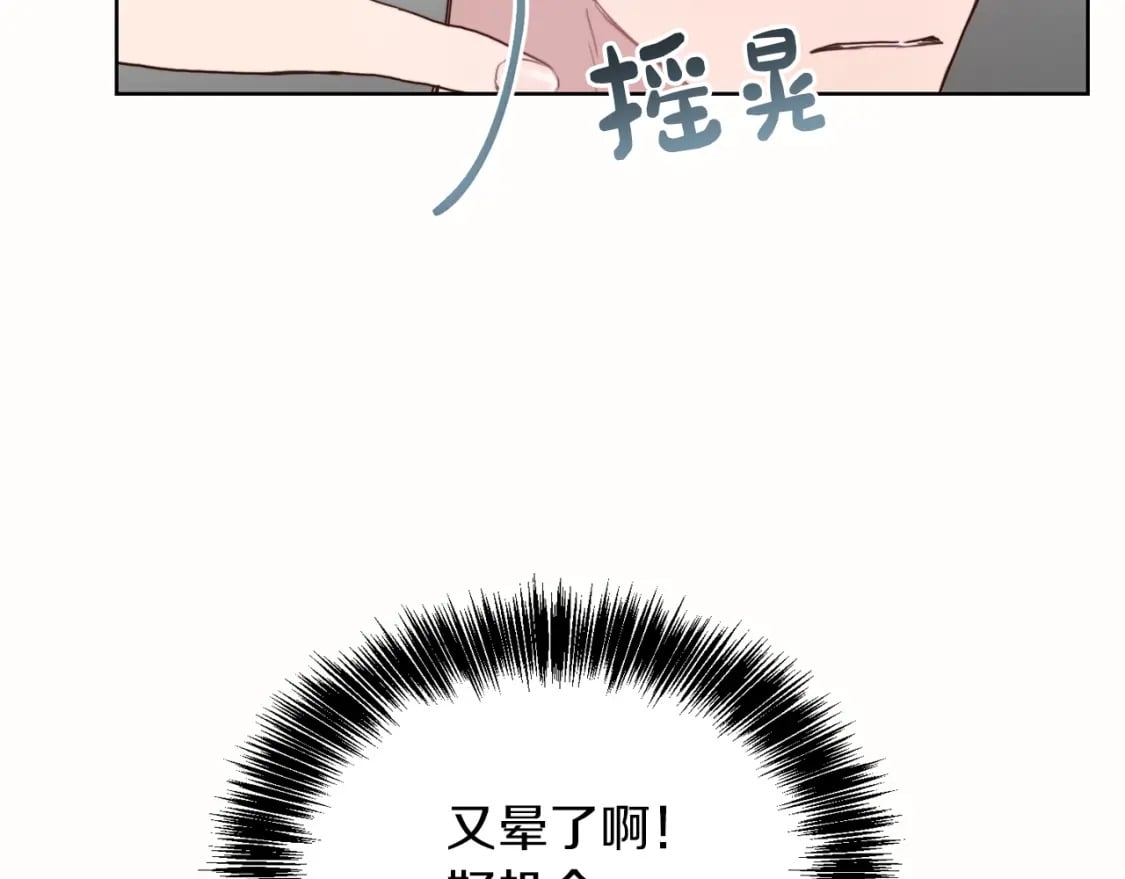 第10话 带人回家37