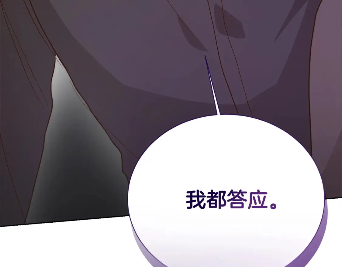 第58话 如你所愿40