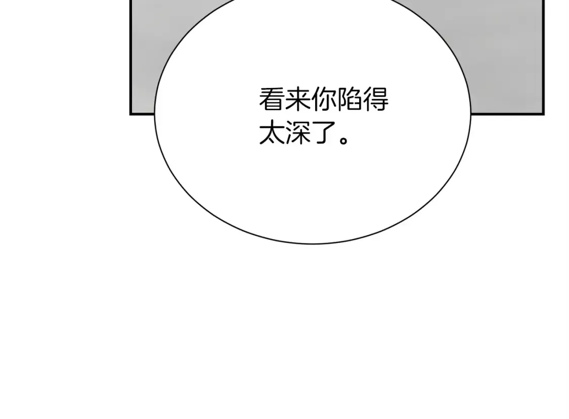 第56话 你必须死124