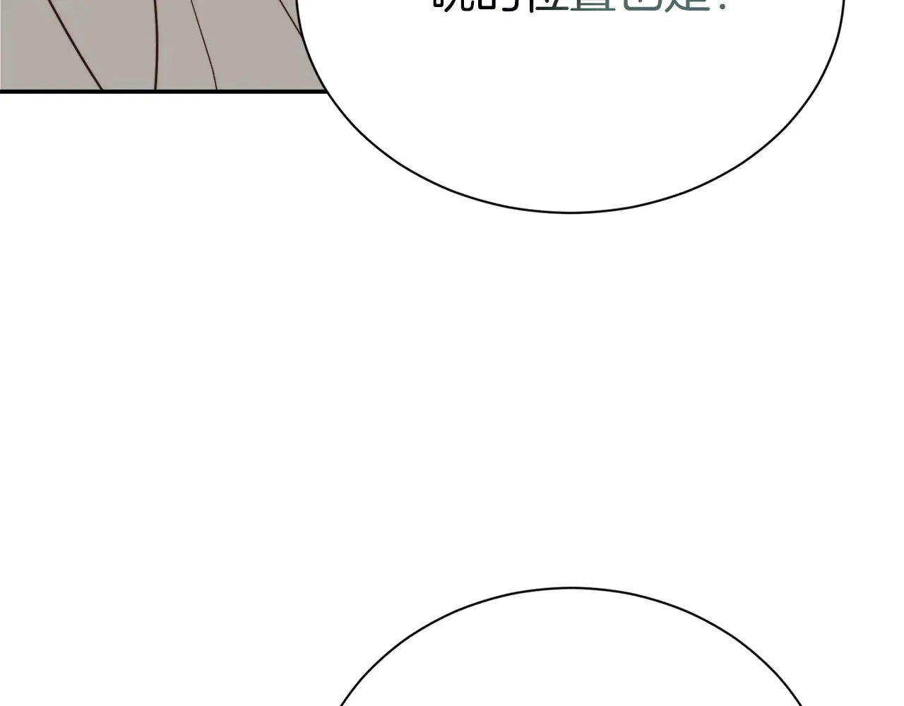第71话 罪人124