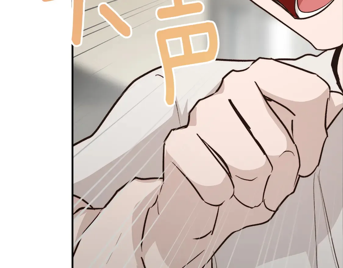 第66话 想回书里去259