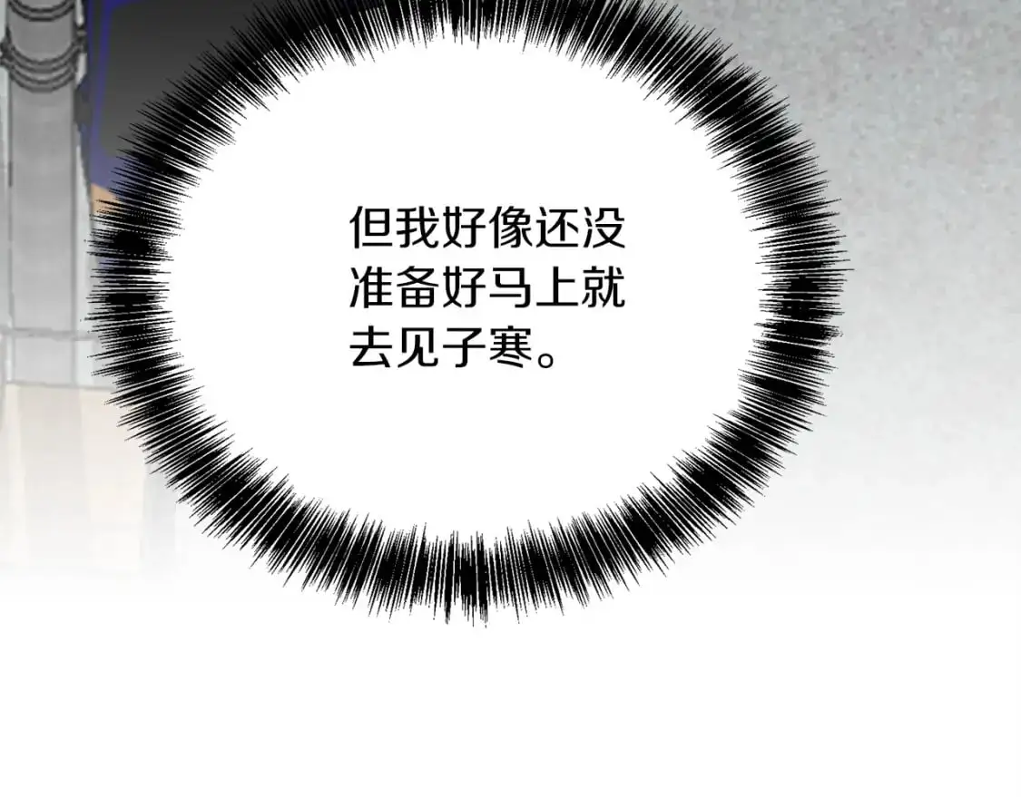 第44话 挽留119
