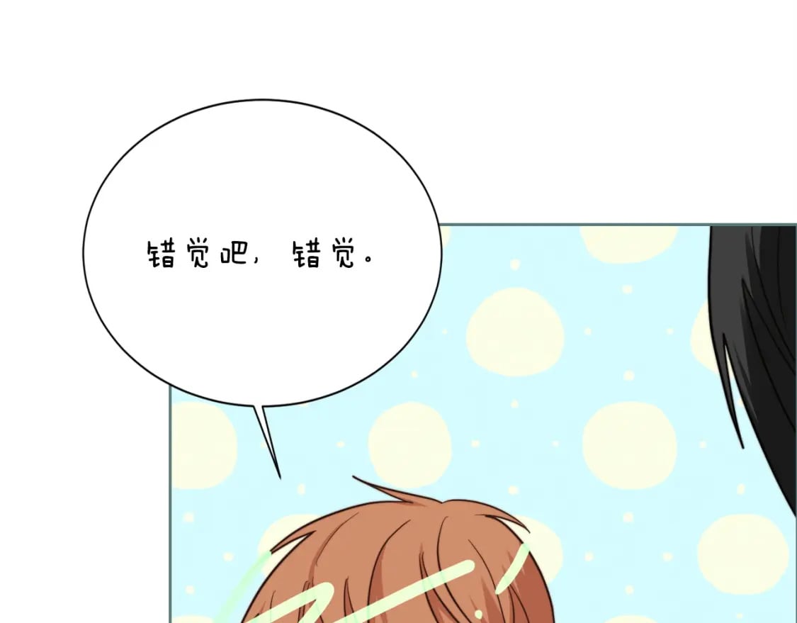 第38话 再小心一点98