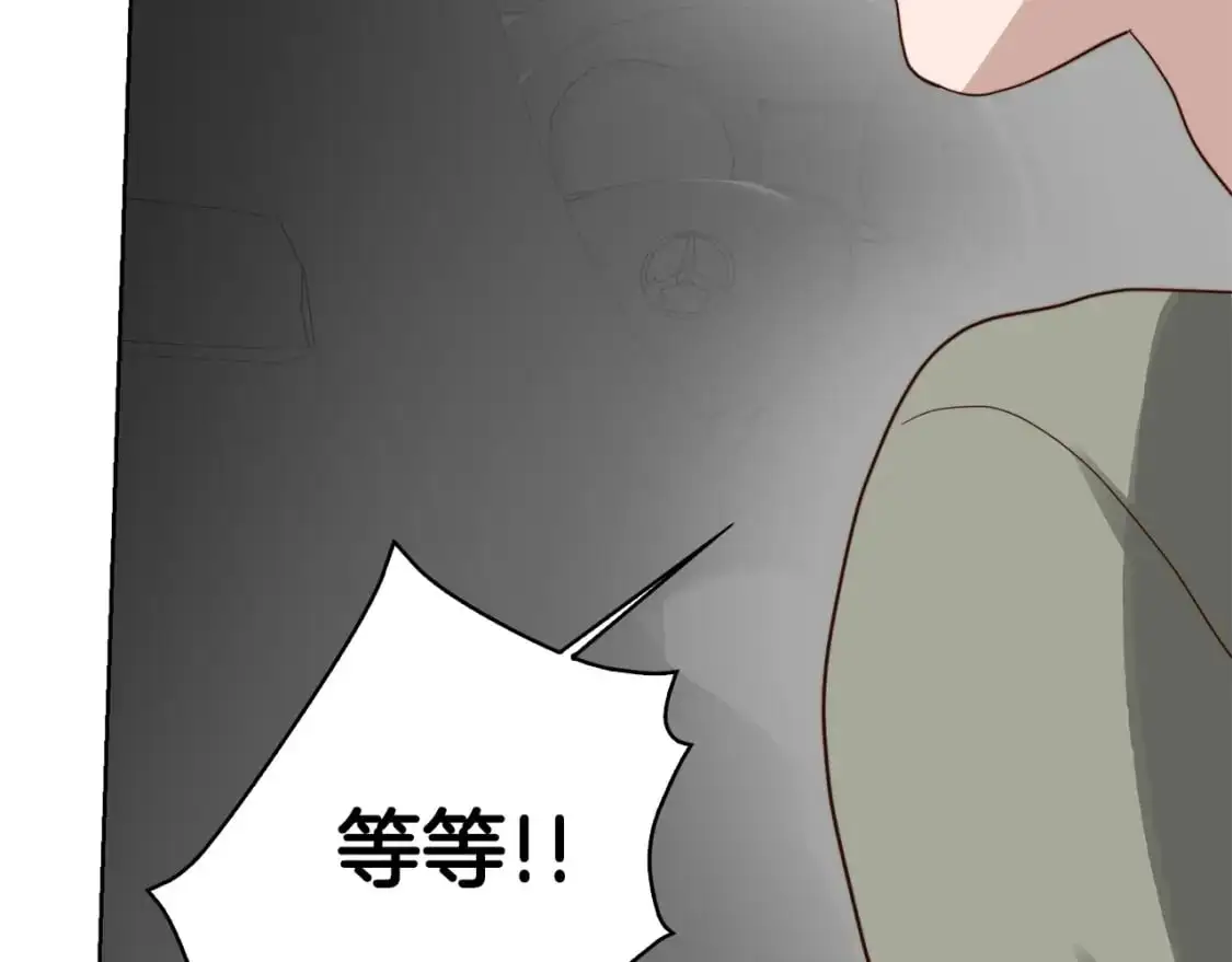 第47话 不速之客113