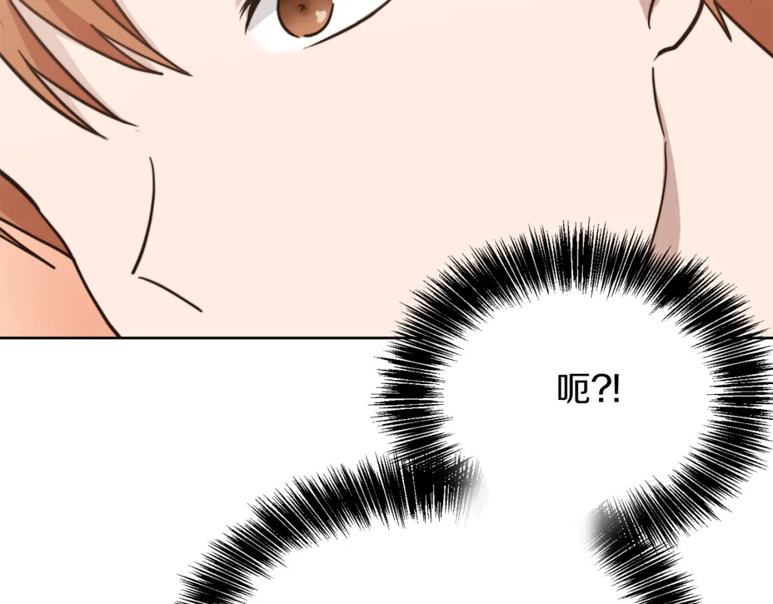 第14话 道歉223