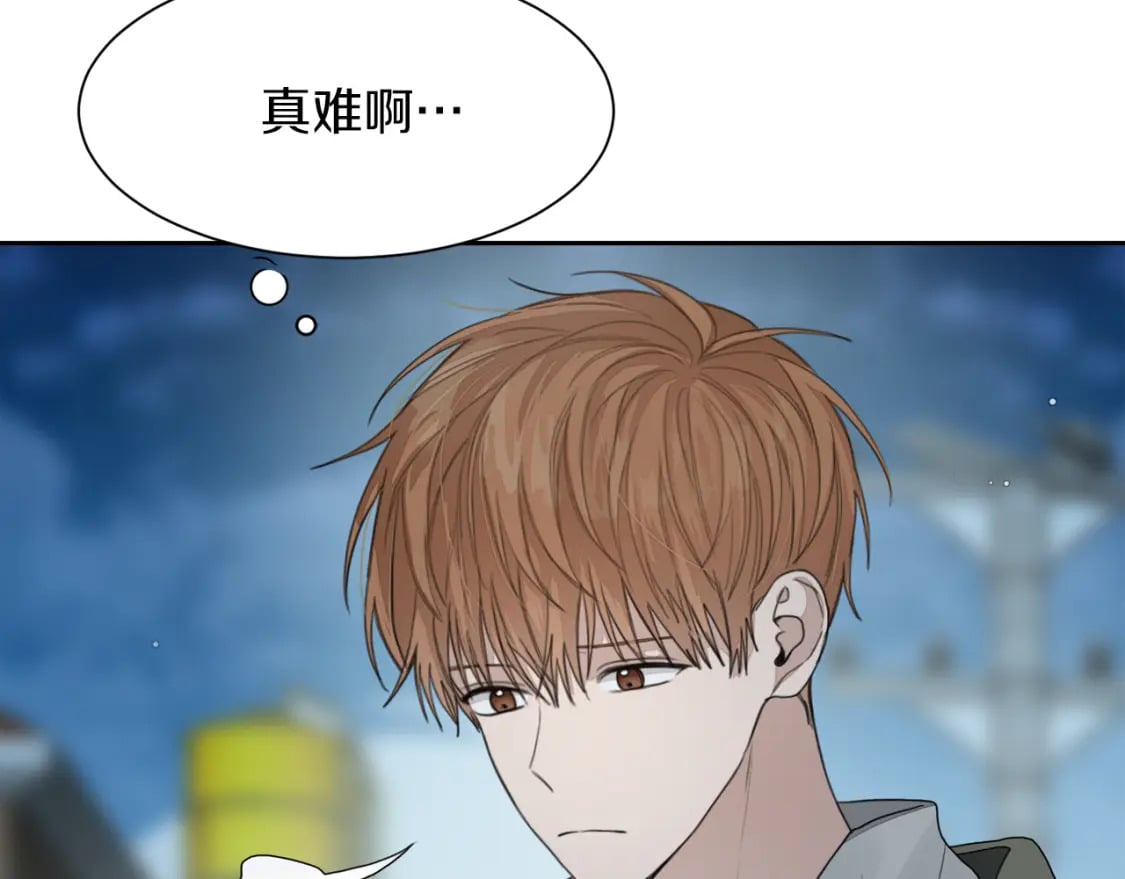 第6话 似乎不一样了82