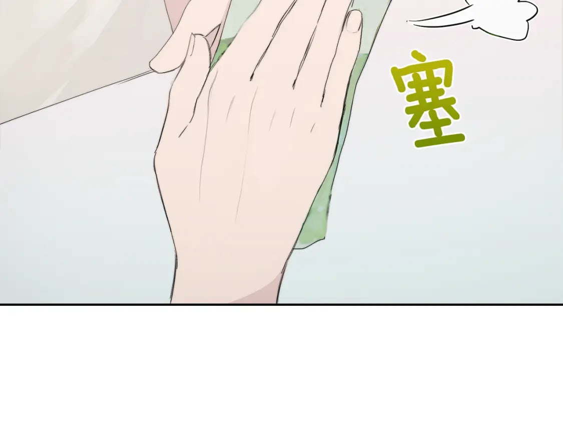 第3话 田螺姑娘86