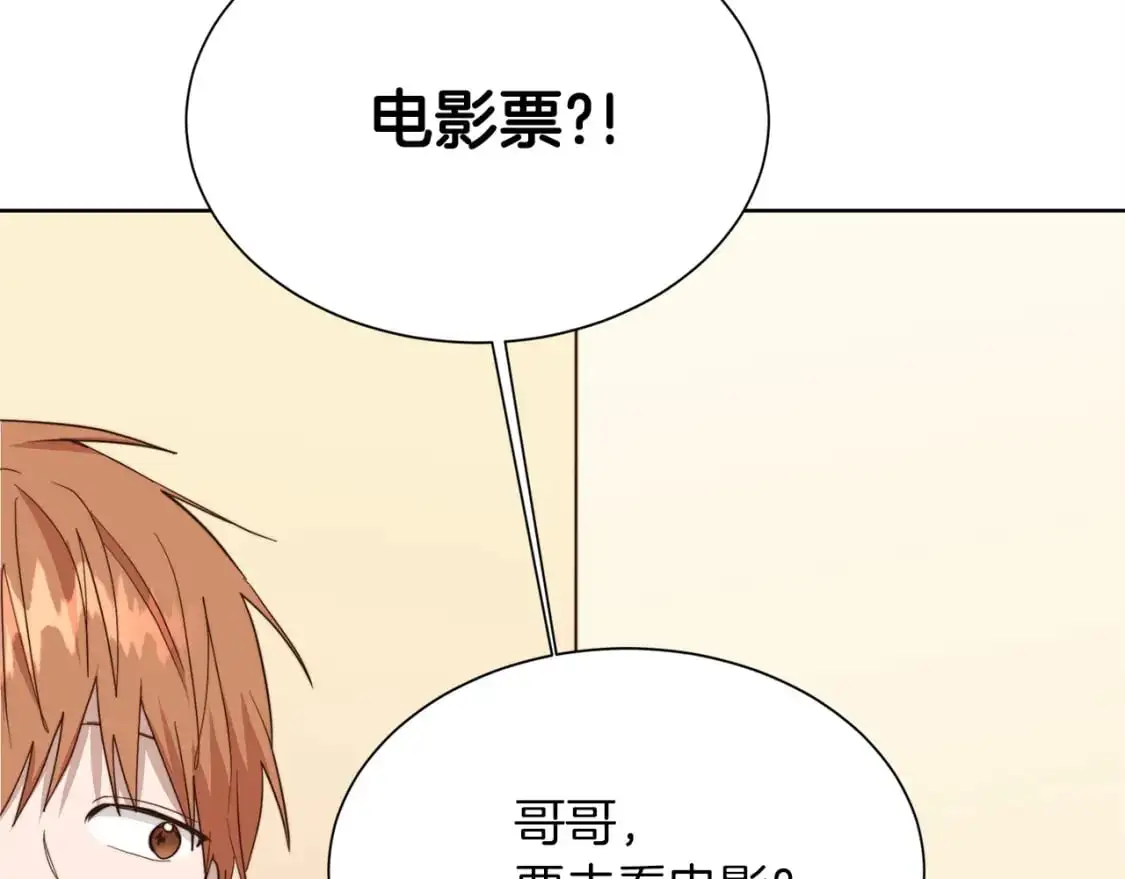 第45话 朋友61