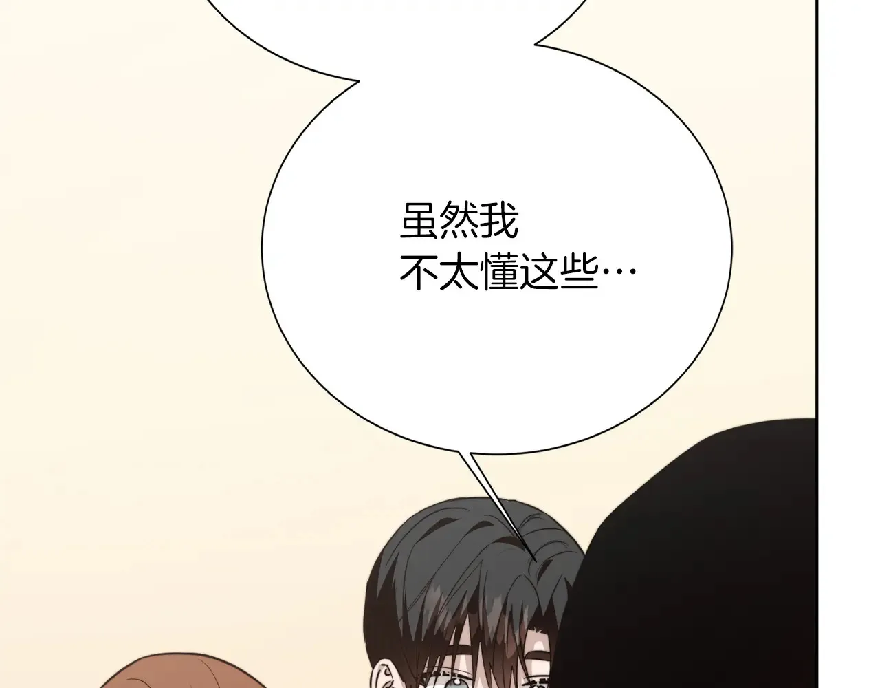 第72话 对不起，我回来了153