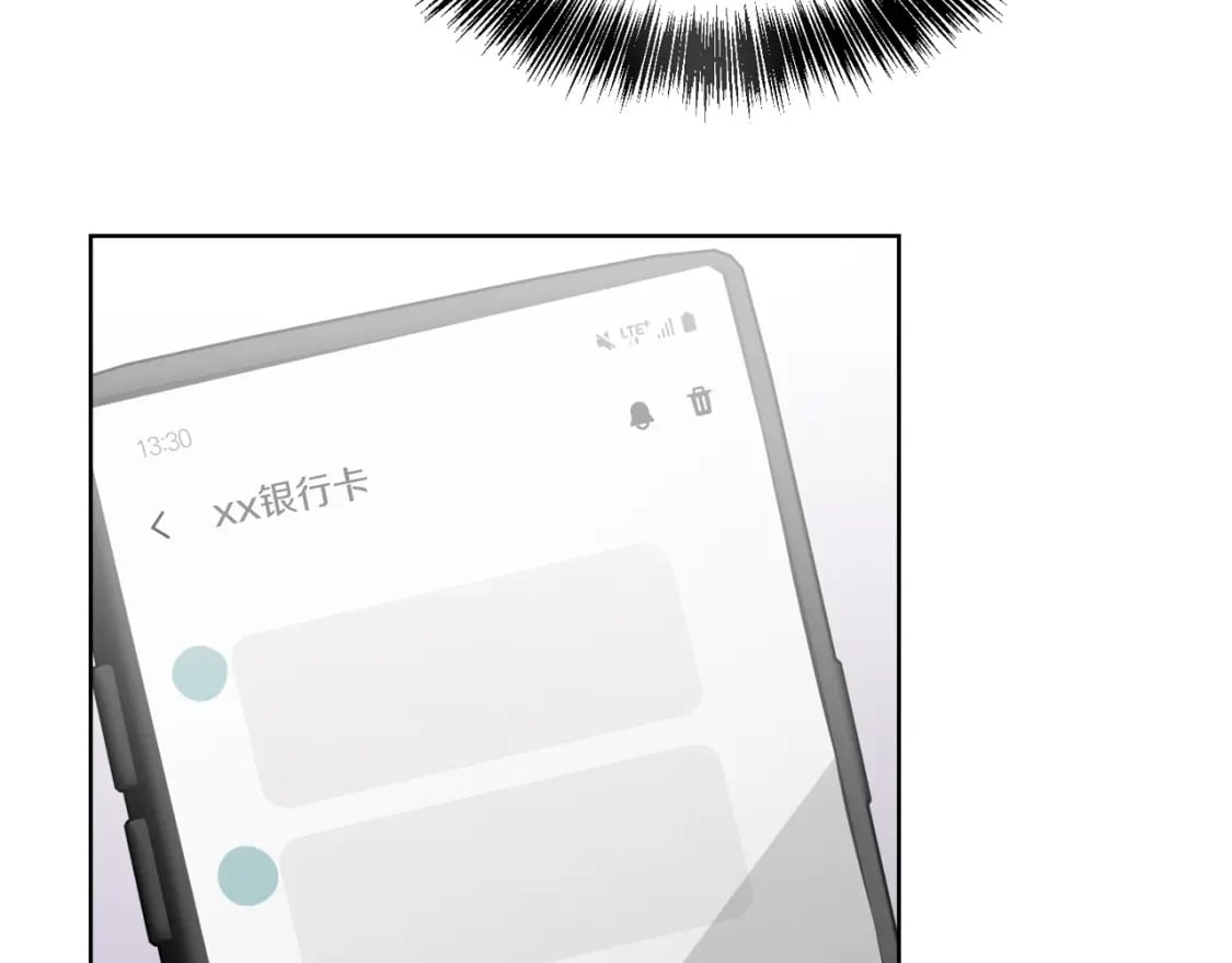 第34话 再靠近一点176