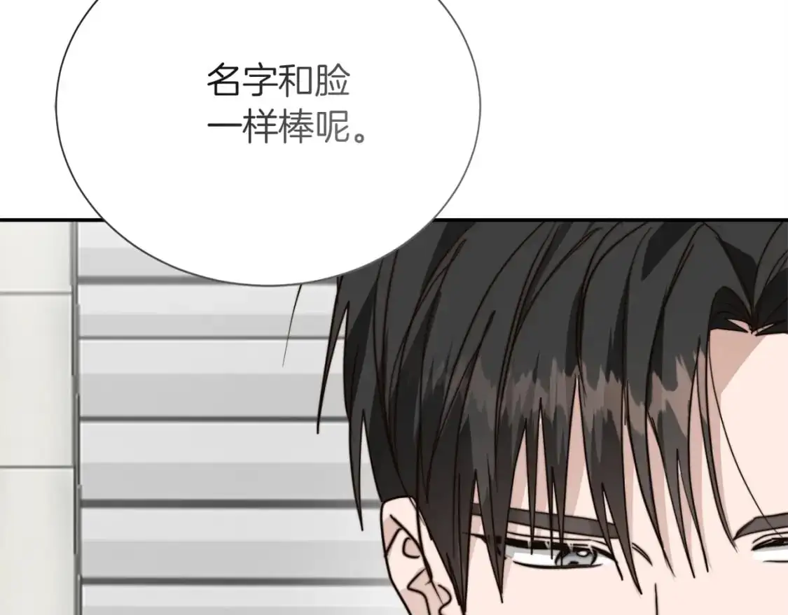第53话 绝望深渊124