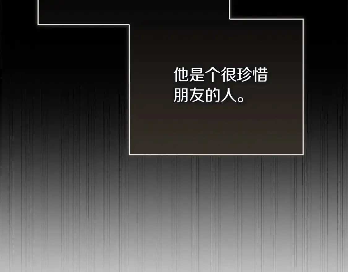 第54话 原本的记忆25