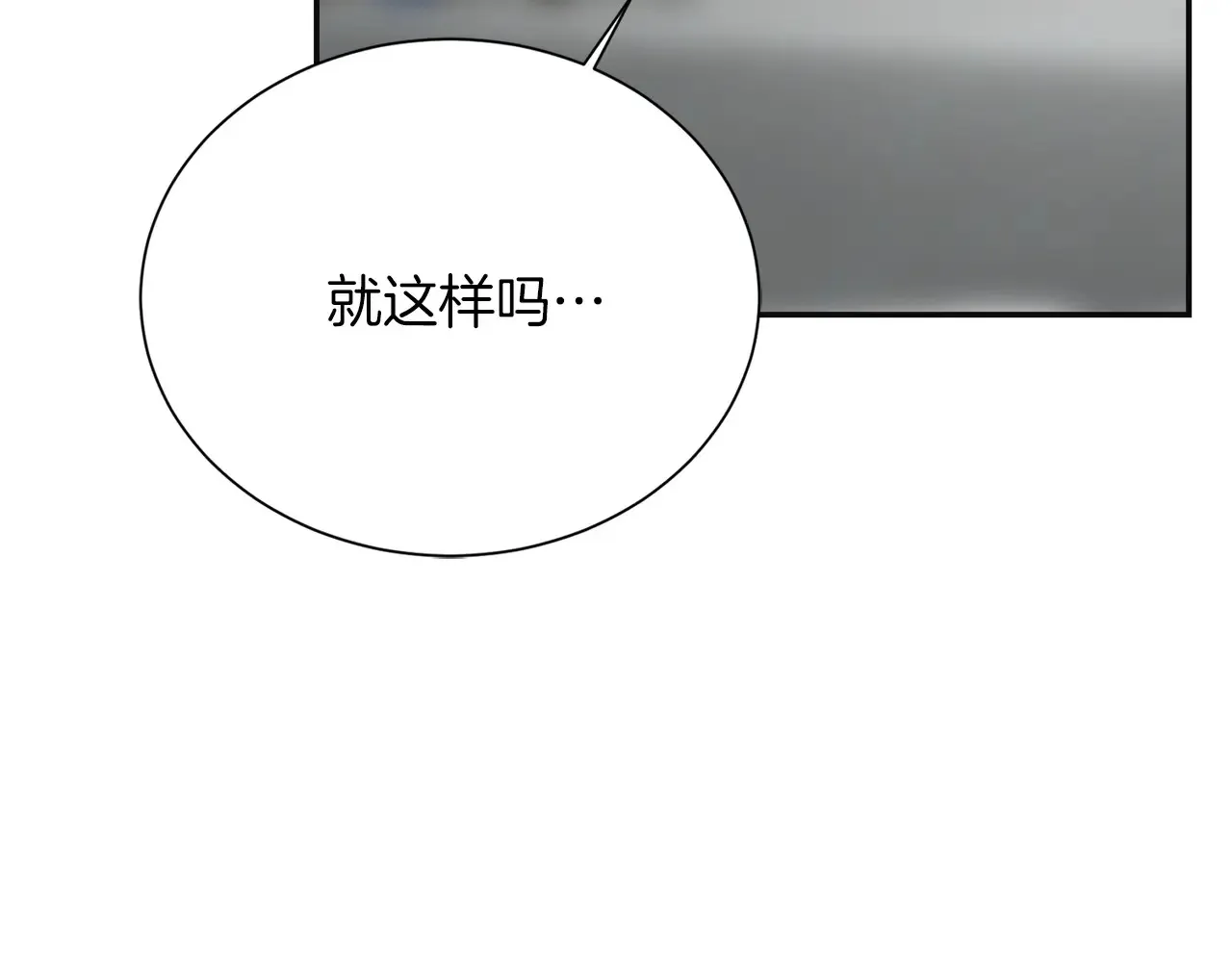 完结篇 想让他幸福172