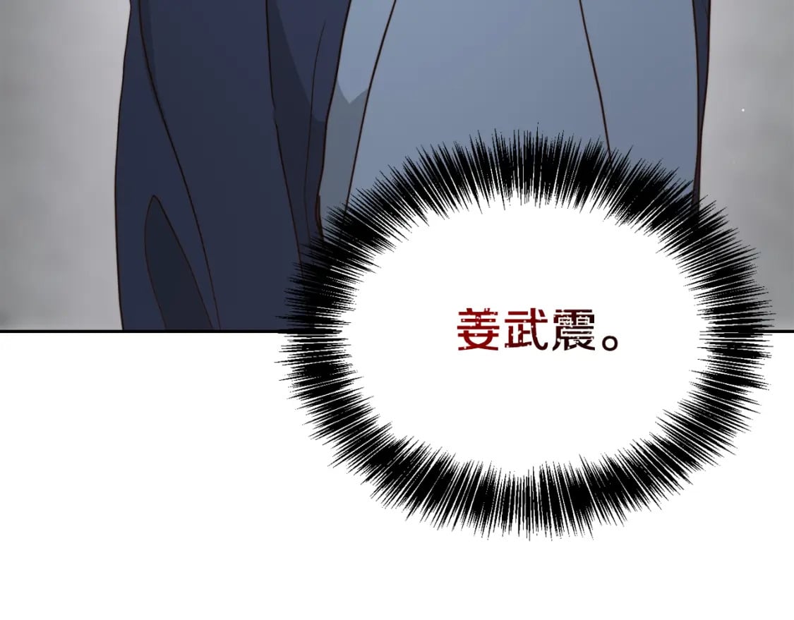 第26话 隐瞒8