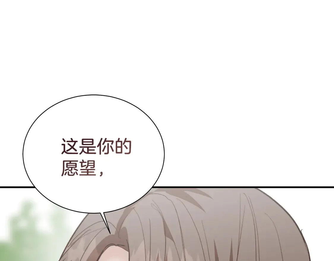 第66话 想回书里去155
