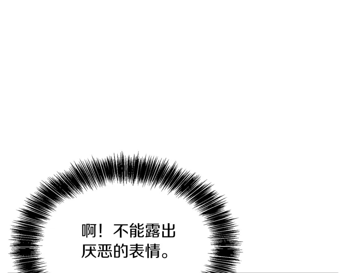 第23话 大佬有点萌~11