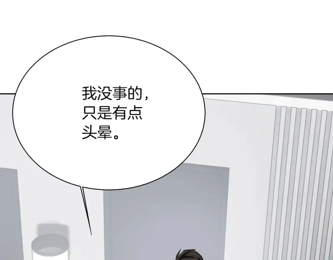 第43话 大佬的迁就246