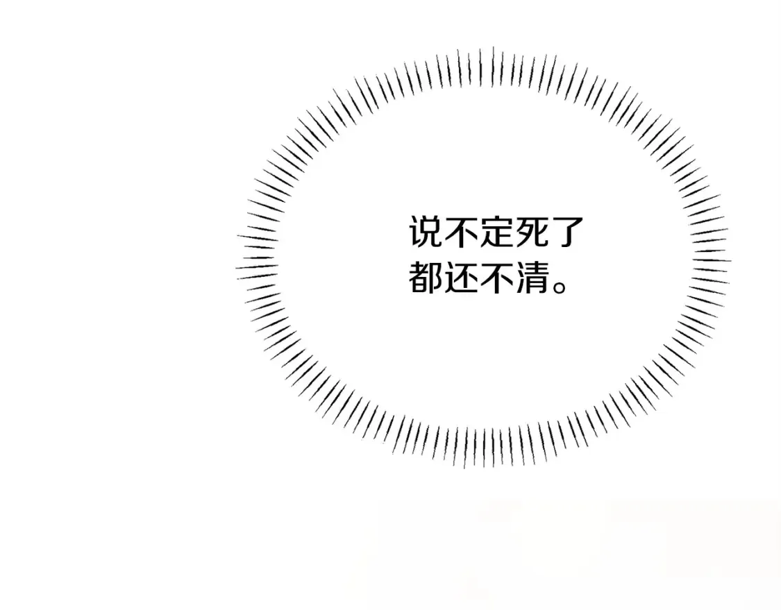 第61话 海边旅行102