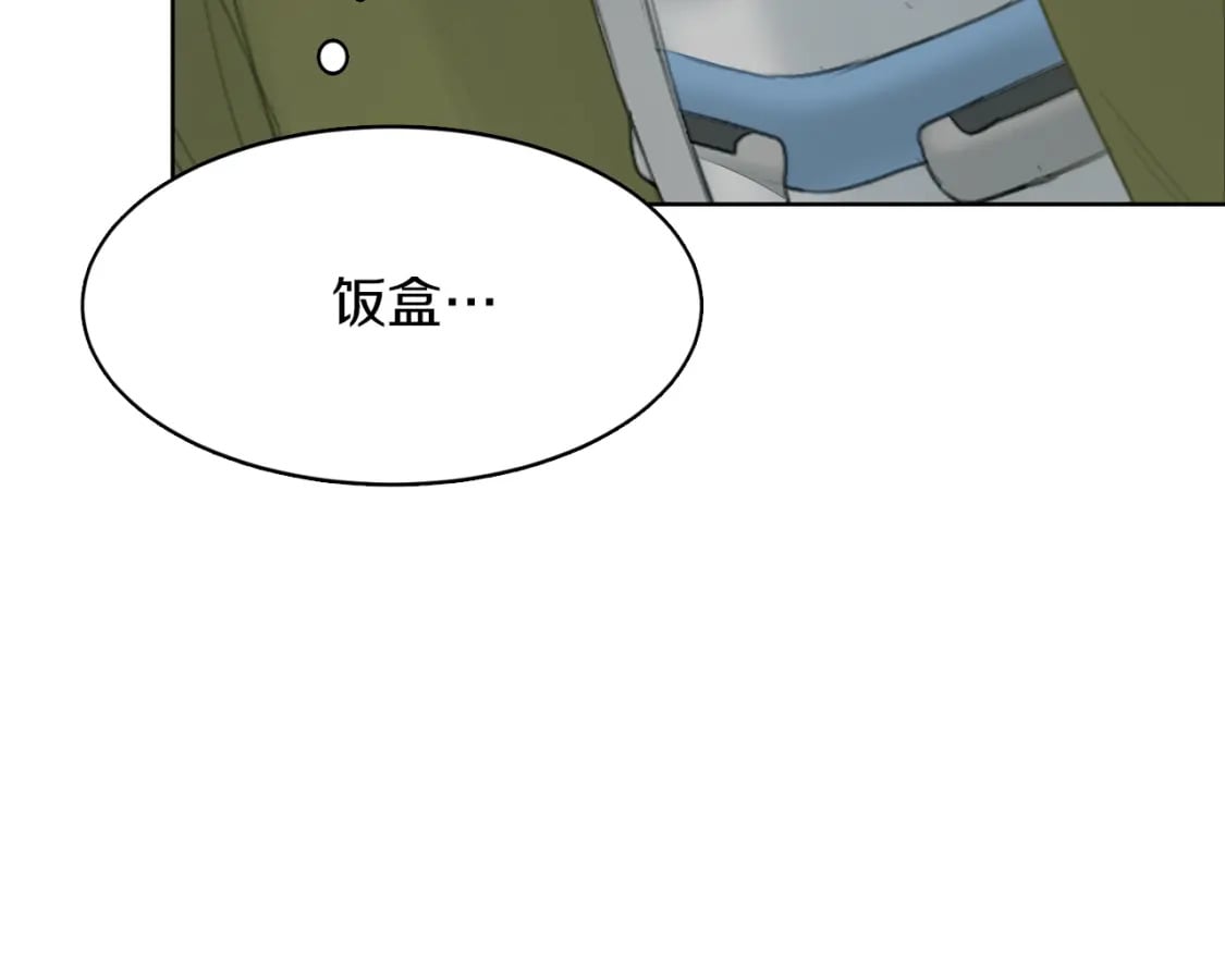 第5话 爱心便当107