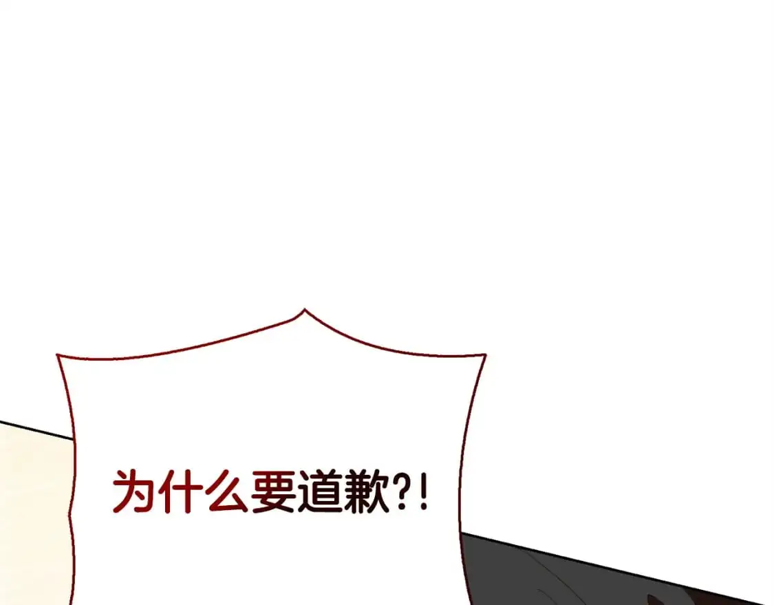 第50话 谎言被拆穿175