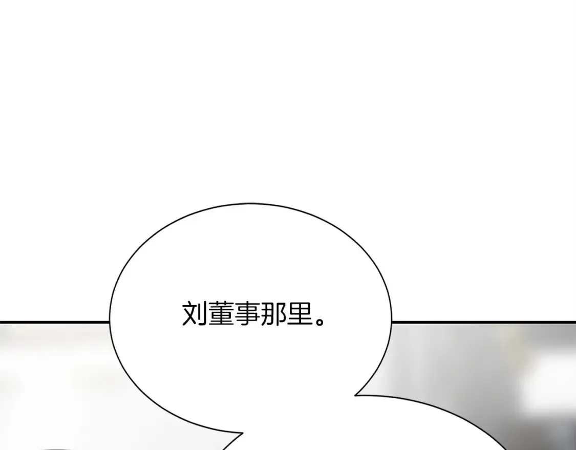 第57话 牵制94