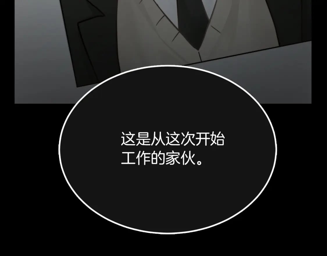 第13话 吃醋了？135
