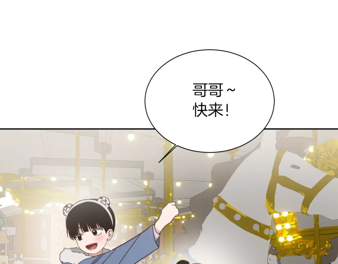第31话 约定22