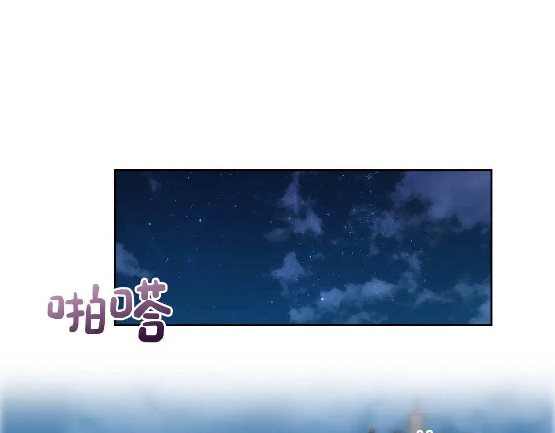 第7话 发酒疯4