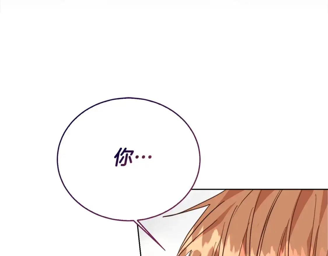 第53话 绝望深渊280