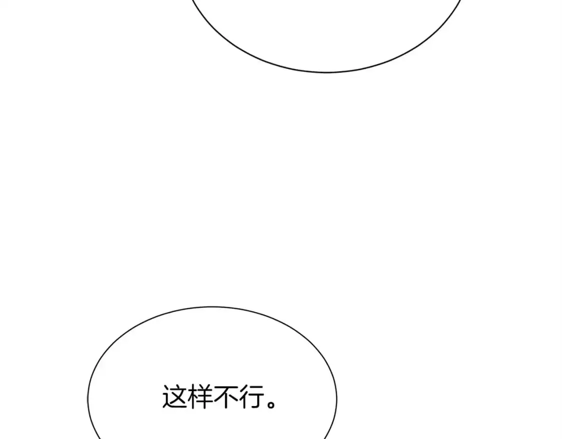 第51话 贪恋142