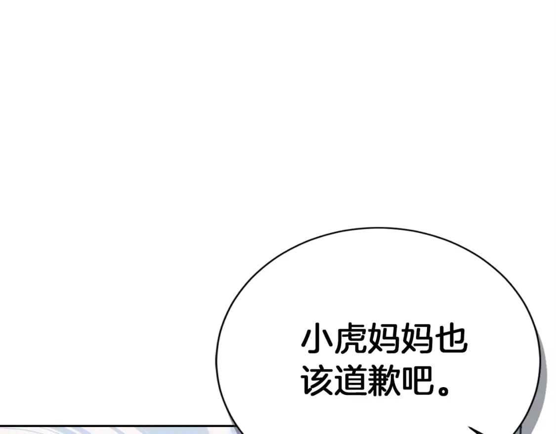 第37话 有心无力158