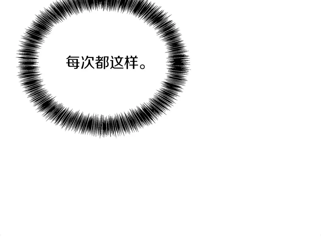 第69话 熟悉的味道220