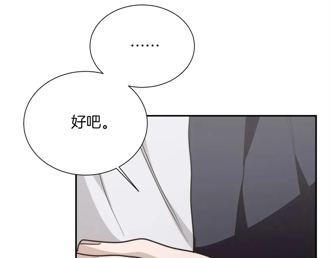 第56话 你必须死122