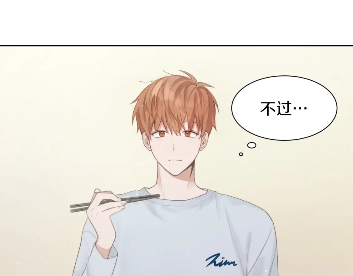 第2话 美食诱惑！125