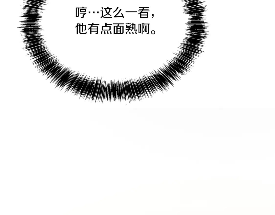 第13话 吃醋了？126