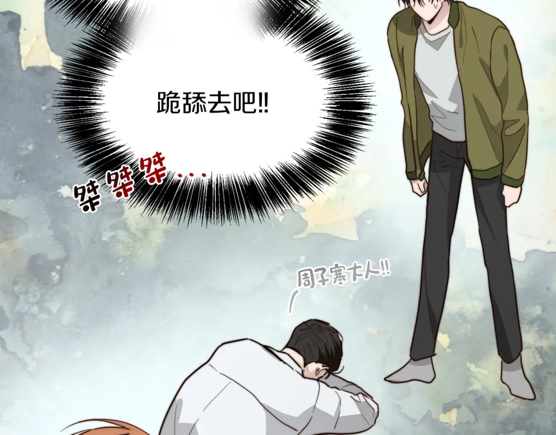 第36话 代价62