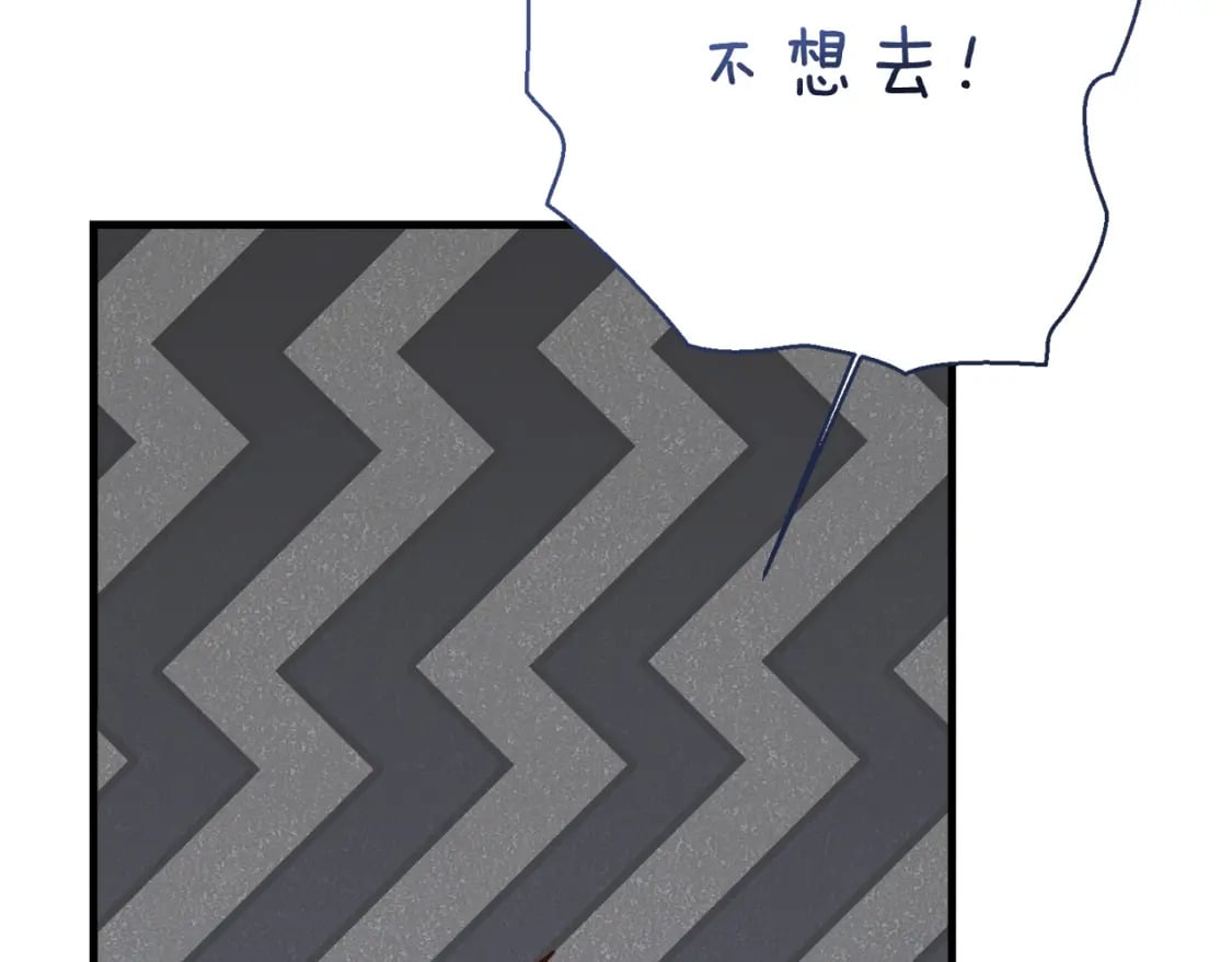 第32话 招惹184