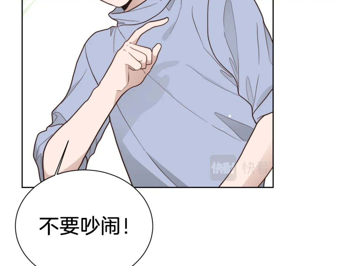 第23话 大佬有点萌~52