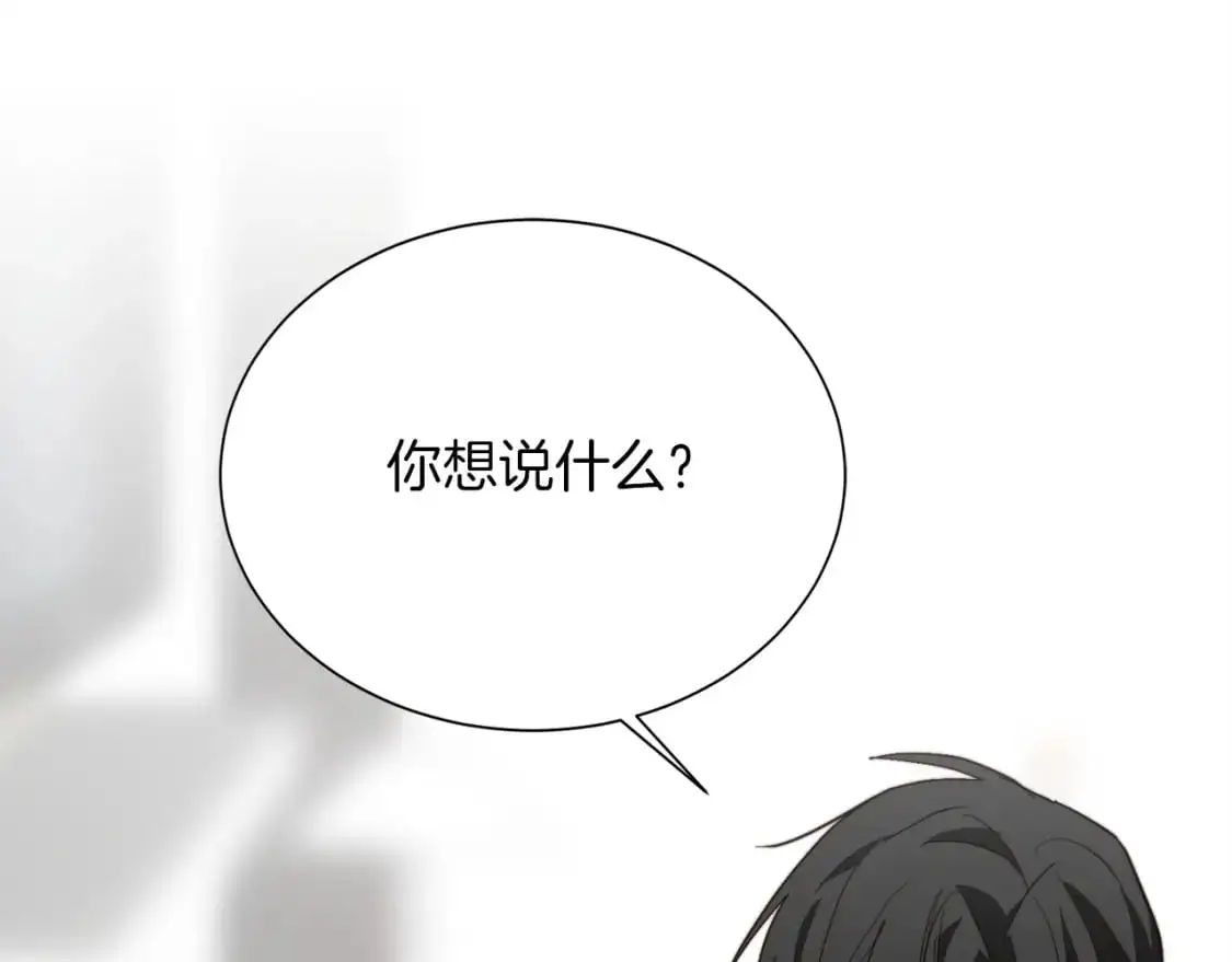 第50话 谎言被拆穿50