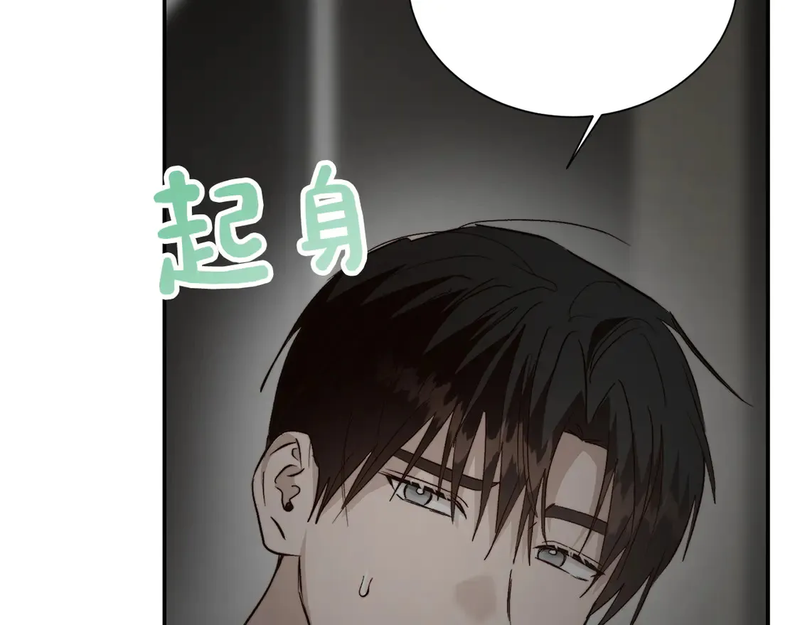 第64话 约定达成89
