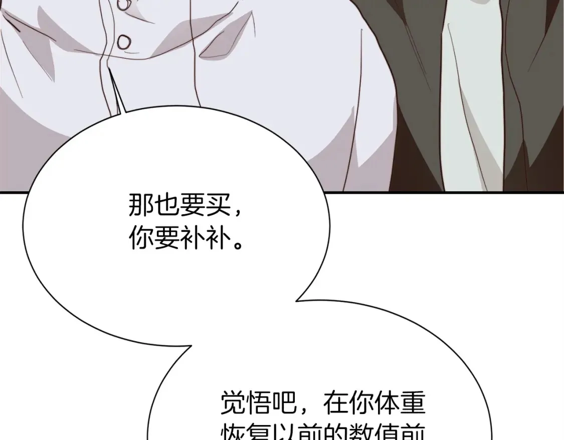 第60话 收拾感情57