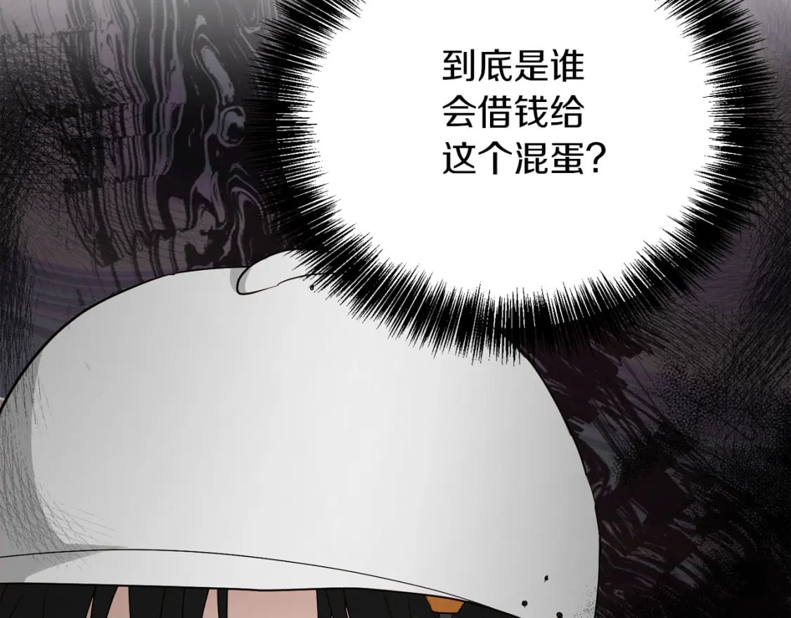 第17话 救赎64