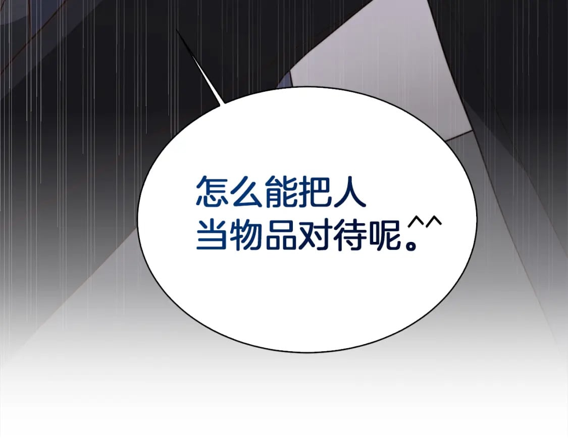 第40话 撒酒疯啦204